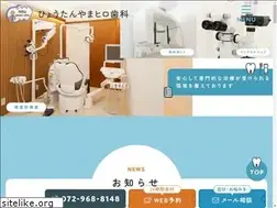 Sites similar to hiro-dental.com