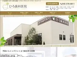 Sites similar to hiro-dental.info