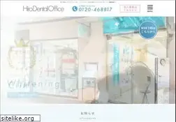 Sites similar to hiro-dental.jp