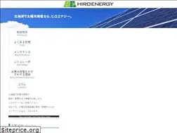 Sites similar to hiro-energy.com
