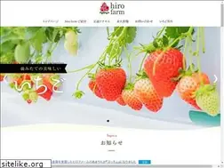 Sites similar to hiro-farm.com