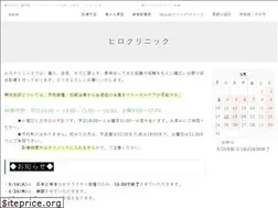Sites similar to hiro-fukuoka.com