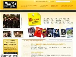 Sites similar to hiro-fun.co.jp