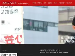 Sites similar to hiro-ishikawa.jp