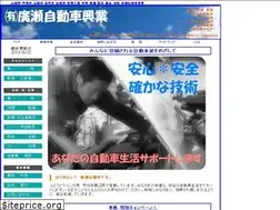 Sites similar to hiro-jidousya.com