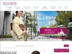 Sites similar to hiro-kimono.com