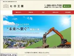 Sites similar to hiro-kogyo.com