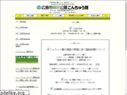 Sites similar to hiro-kon.jp