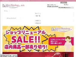 Sites similar to hiro-netshop.com