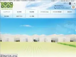 Sites similar to hiro-orchid.co.jp