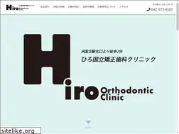 Sites similar to hiro-ortho.com