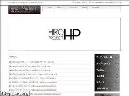 Sites similar to hiro-pro.net