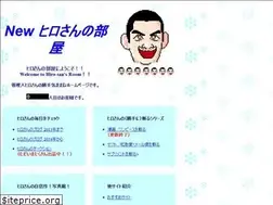 Sites similar to hiro-san.com