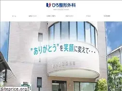Sites similar to hiro-seikei.jp