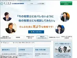 Sites similar to hiro-tax.com