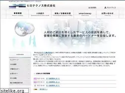 Sites similar to hiro-ts.co.jp