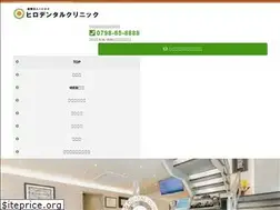 Sites similar to hiro.dental