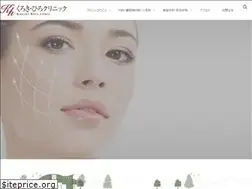 Sites similar to hiro.or.jp