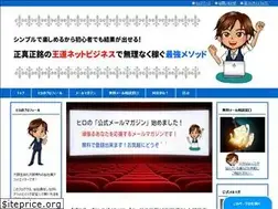 Sites similar to hiro0622netbusiness001.com