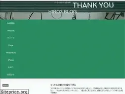 Sites similar to hiro3blog.org