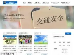 Sites similar to hiroankyo.or.jp