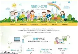 Sites similar to hiroba-j.jp