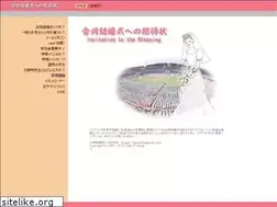 Sites similar to hiroba.jpn.org