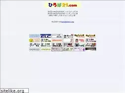 Sites similar to hiroba21.com