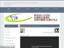 Sites similar to hiroce.net