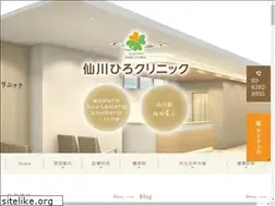 Sites similar to hiroclin.com