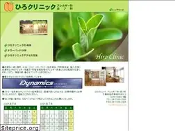 Sites similar to hiroclinic.jp