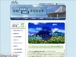 Sites similar to hiroclinic.net
