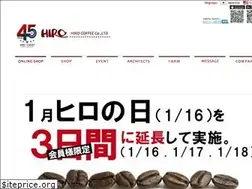 Sites similar to hirocoffee.co.jp