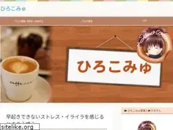 Sites similar to hirocommu.com