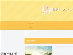Sites similar to hirocorpblog.com