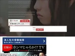 Sites similar to hirodaiken.jp