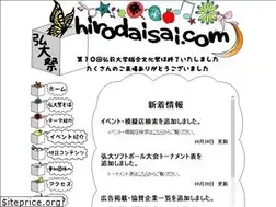 Sites similar to hirodaisai.com