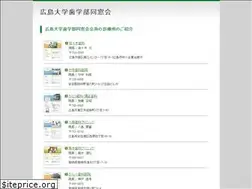 Sites similar to hirodaishigakubudousoukai.net