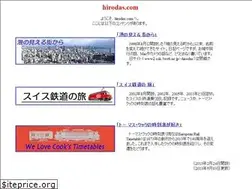 Sites similar to hirodas.com