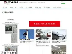 Sites similar to hiroden-inc.com