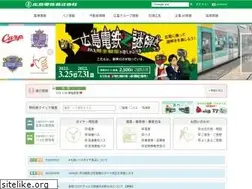 Sites similar to hiroden.co.jp