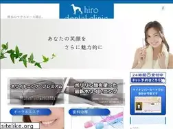Sites similar to hirodent.jp