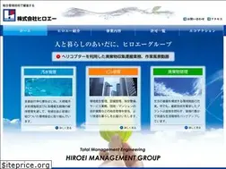 Sites similar to hiroei.co.jp