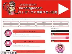 Sites similar to hiroelegance.jp