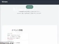Sites similar to hiroen-shigakogen.com