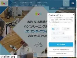 Sites similar to hiroenter.com
