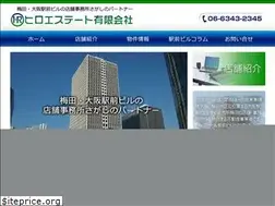 Sites similar to hiroestate.com