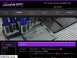 Sites similar to hirofactory.jp