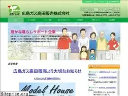 Sites similar to hirogas-t.co.jp