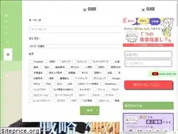 Sites similar to hiroge-ya.com
